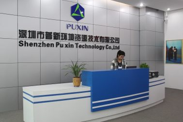 Puxin logo