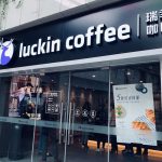 Luckin Coffee store