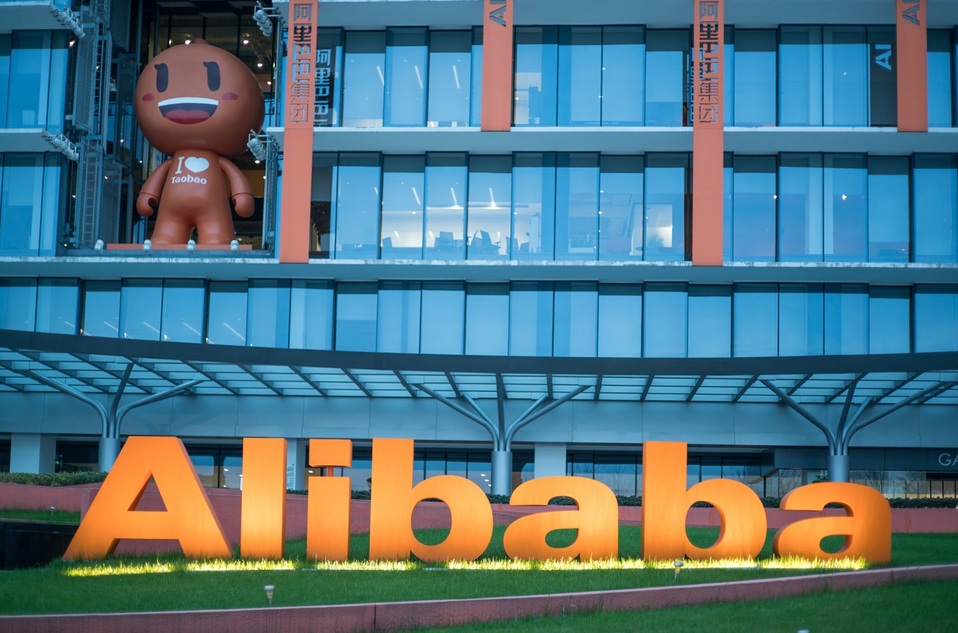 Alibaba Stock Hits Six-Month Peak, More Than 70% Down From ATHs