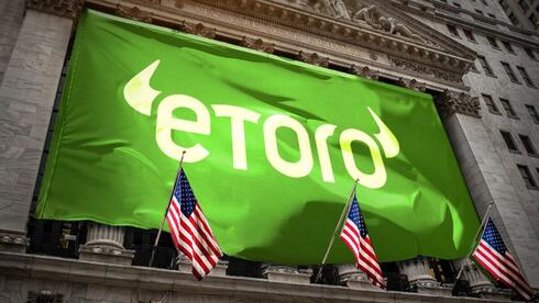 eToro banner at NYSE